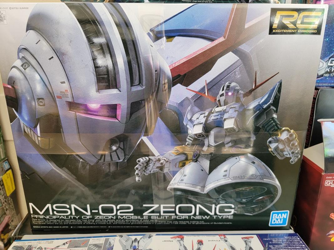 RG 1/144 #34 Zeong Real Grade Model Kit photo review