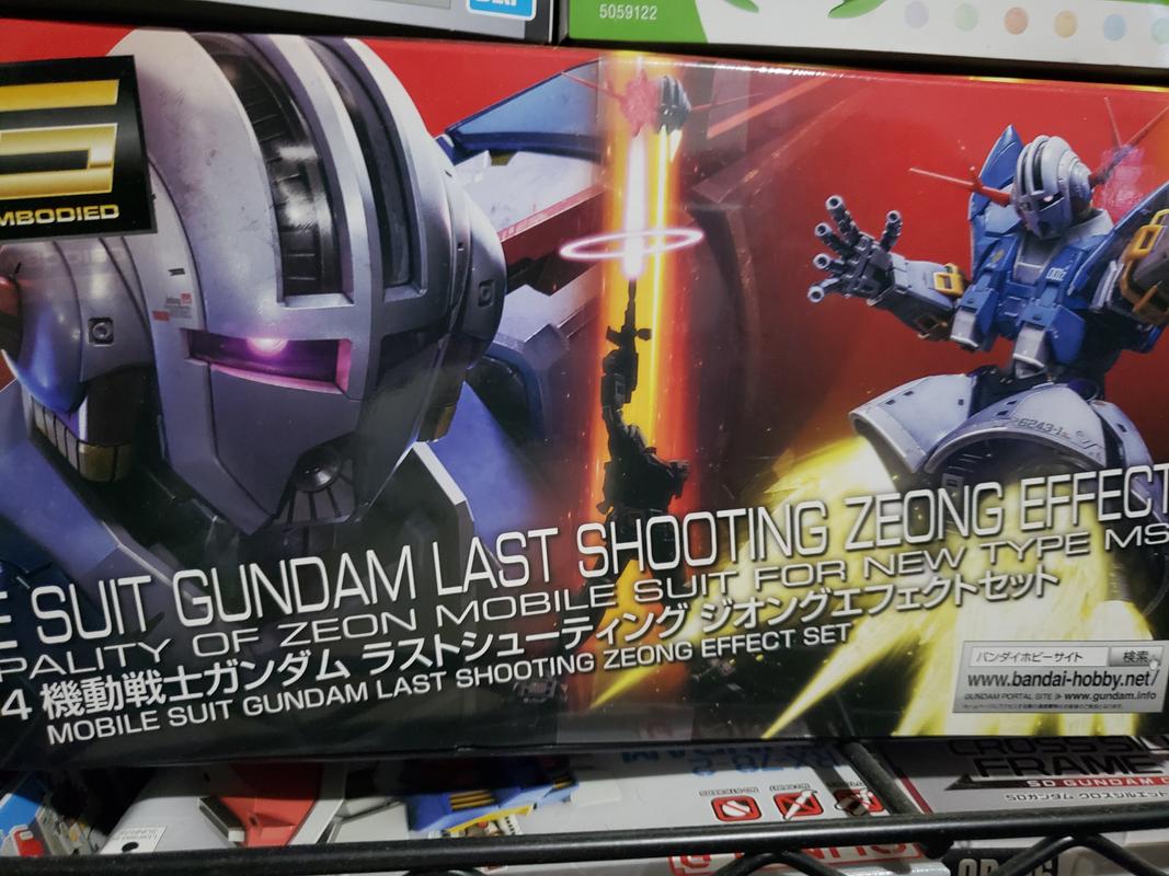 RG 1/144 ZEONG Effect Parts Set – Mobile Suit Gundam: Last Shooting Version photo review